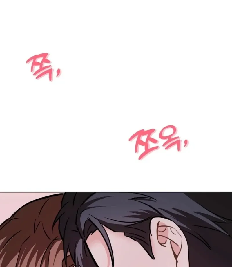 How to abandon you completely Chapter 14 page 81 - 
