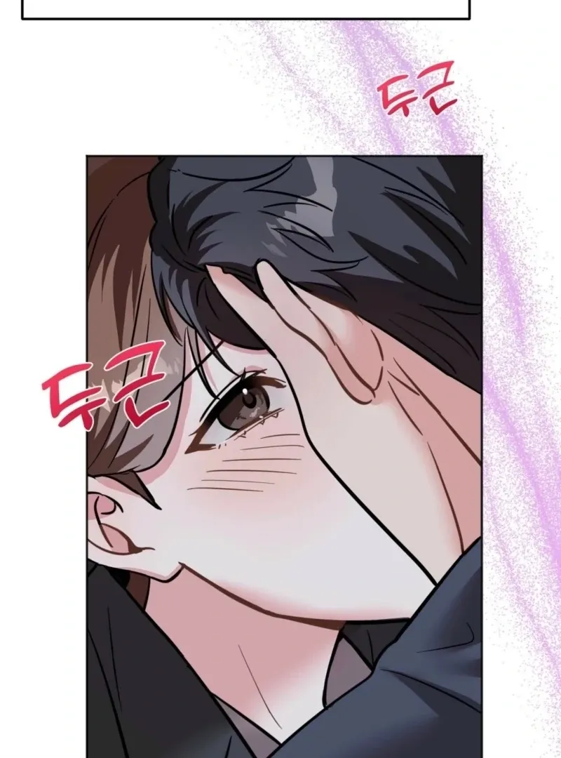 How to abandon you completely Chapter 14 page 93 - 