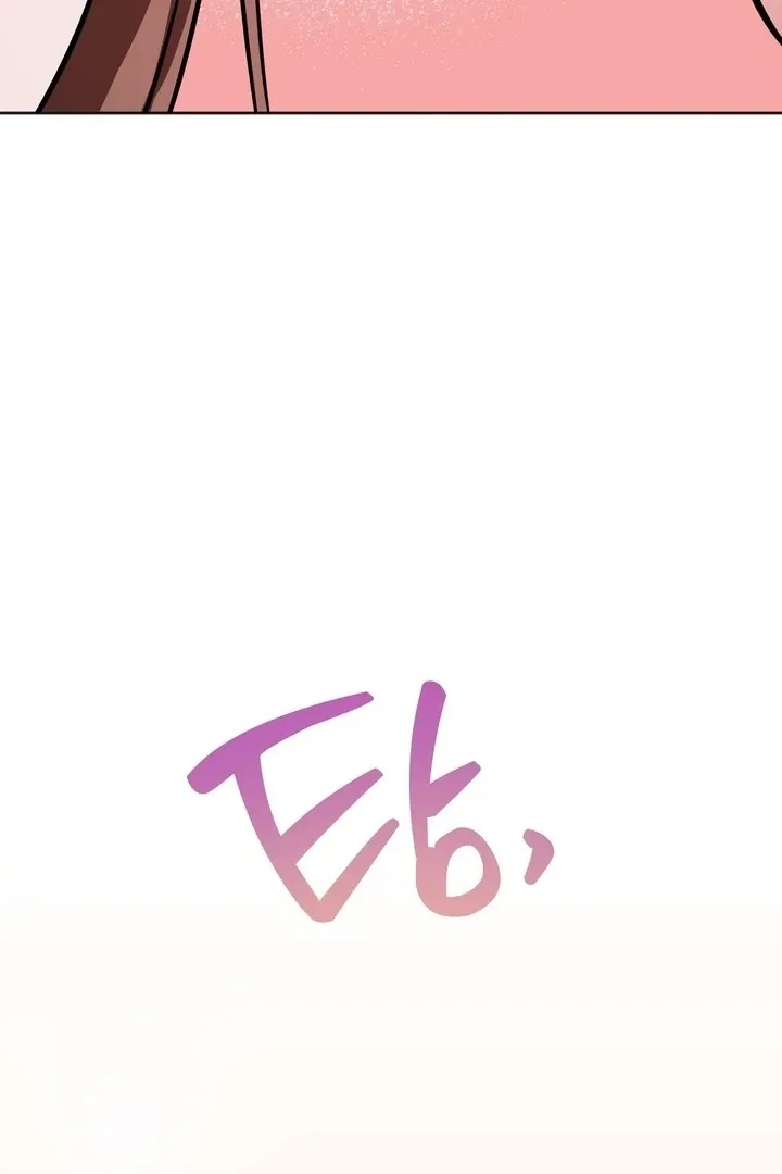 How to abandon you completely Chapter 15 page 17 - 