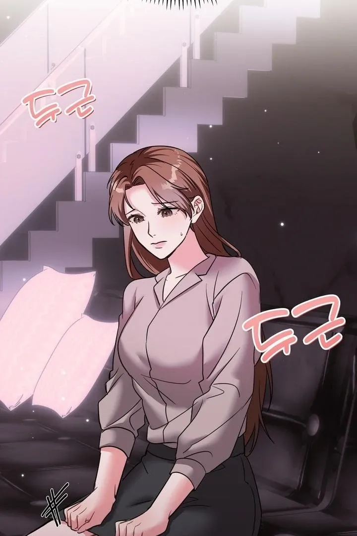 How to abandon you completely Chapter 15 page 3 - 