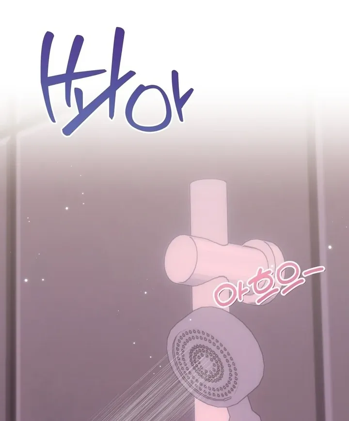 How to abandon you completely Chapter 15 page 55 - 