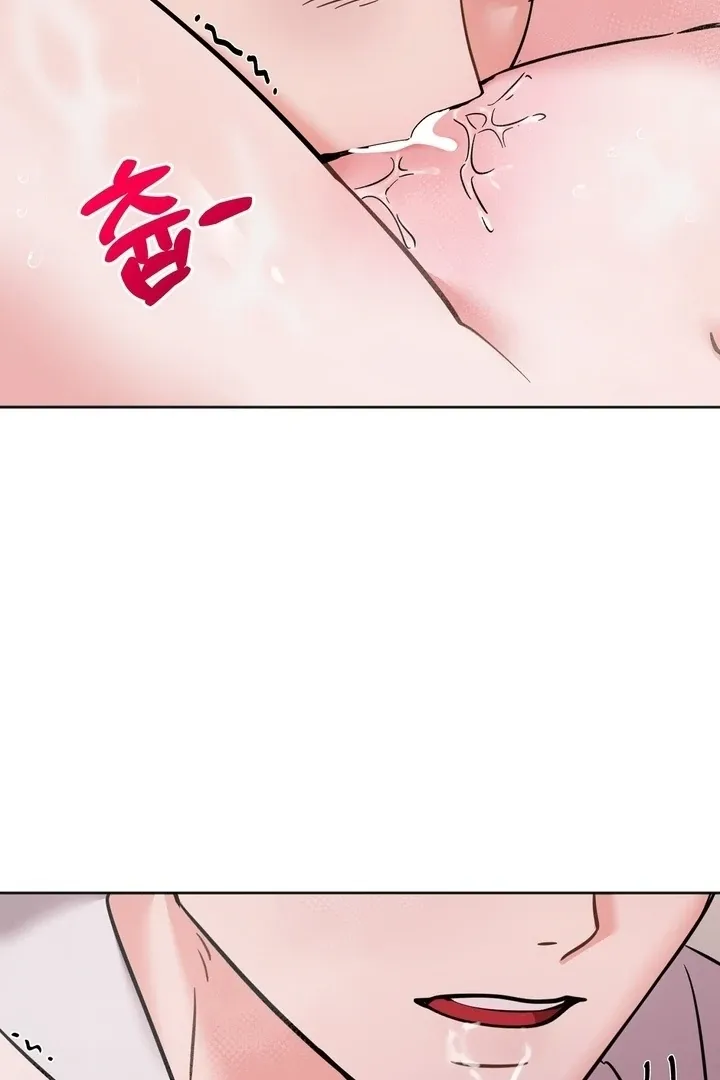 How to abandon you completely Chapter 15 page 92 - 