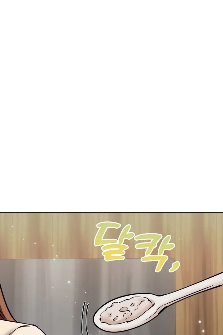 How to abandon you completely Chapter 16 page 16 - 