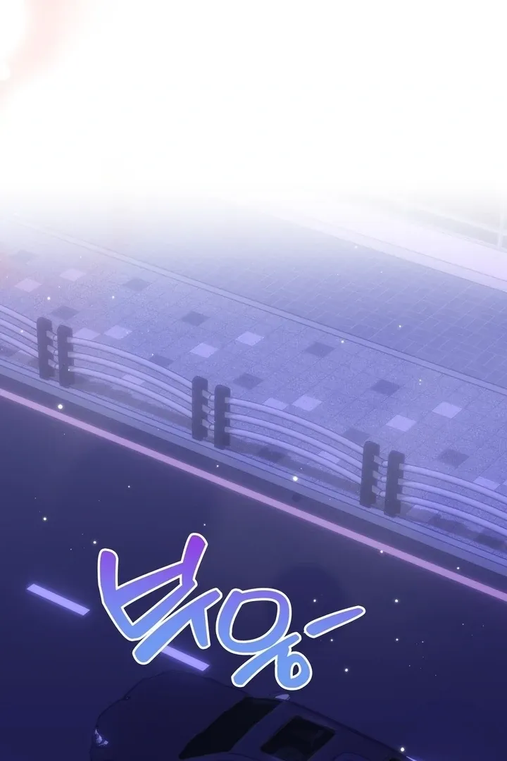 How to abandon you completely Chapter 16 page 57 - 
