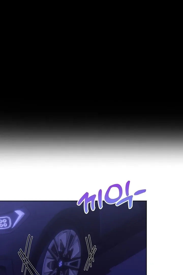 How to abandon you completely Chapter 16 page 71 - 