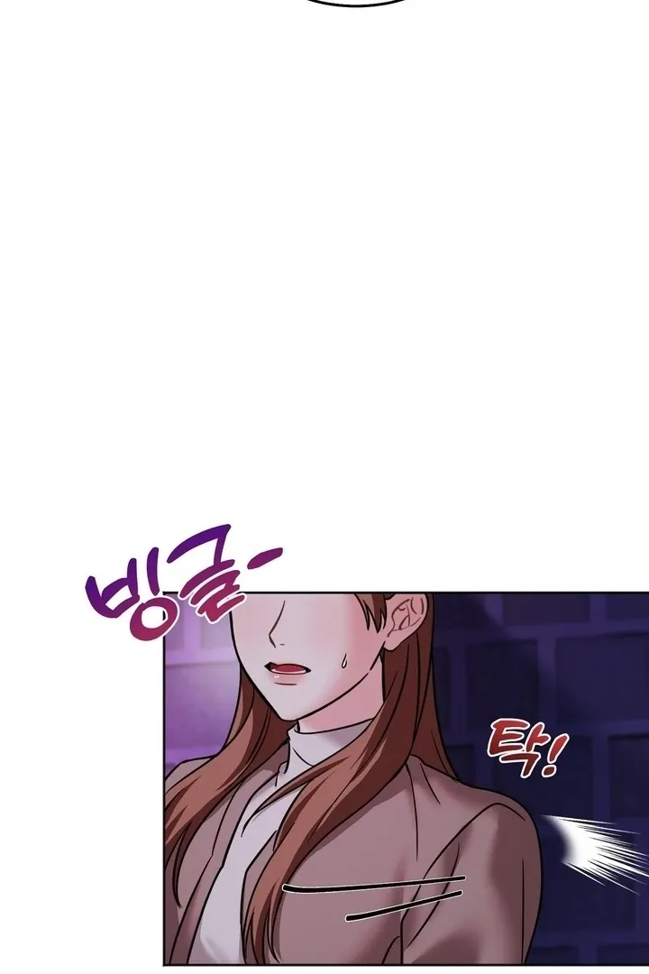 How to abandon you completely Chapter 17 page 16 - 
