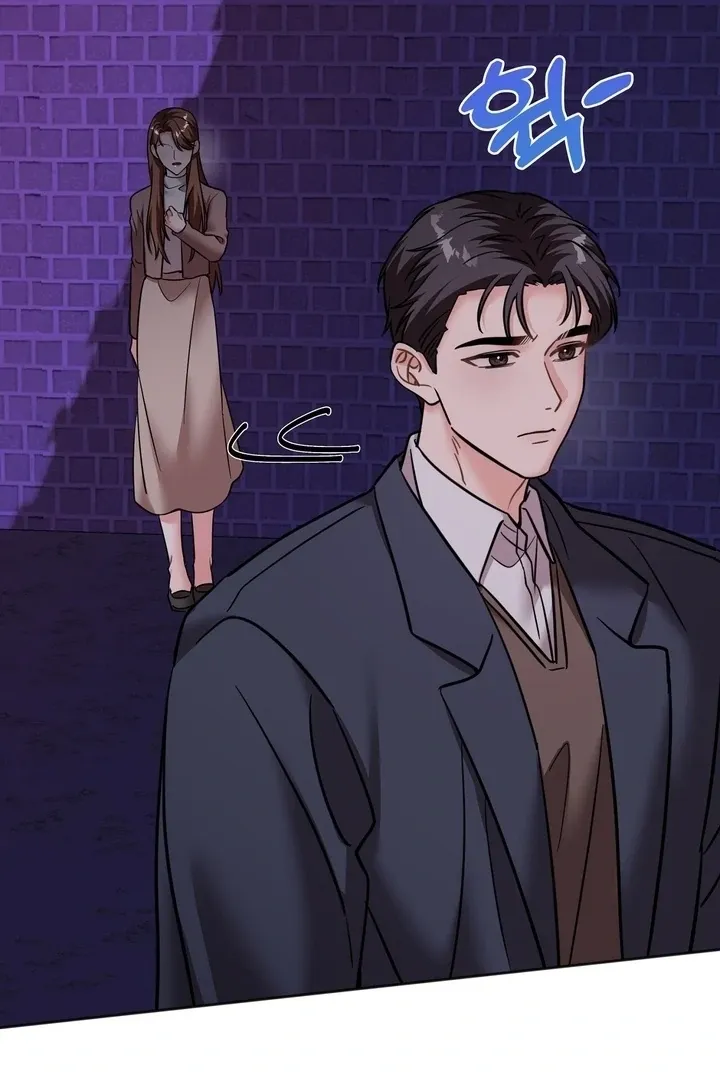 How to abandon you completely Chapter 17 page 21 - 