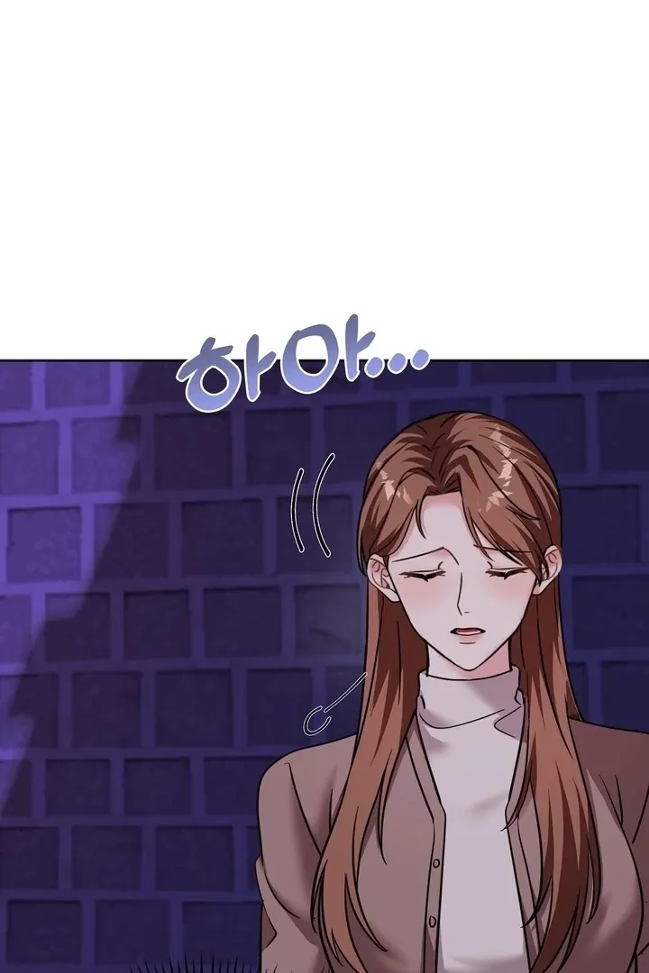 How to abandon you completely Chapter 17 page 23 - 