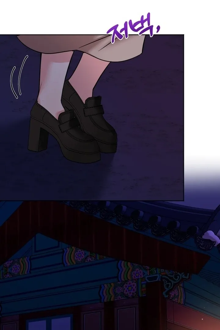 How to abandon you completely Chapter 17 page 26 - 