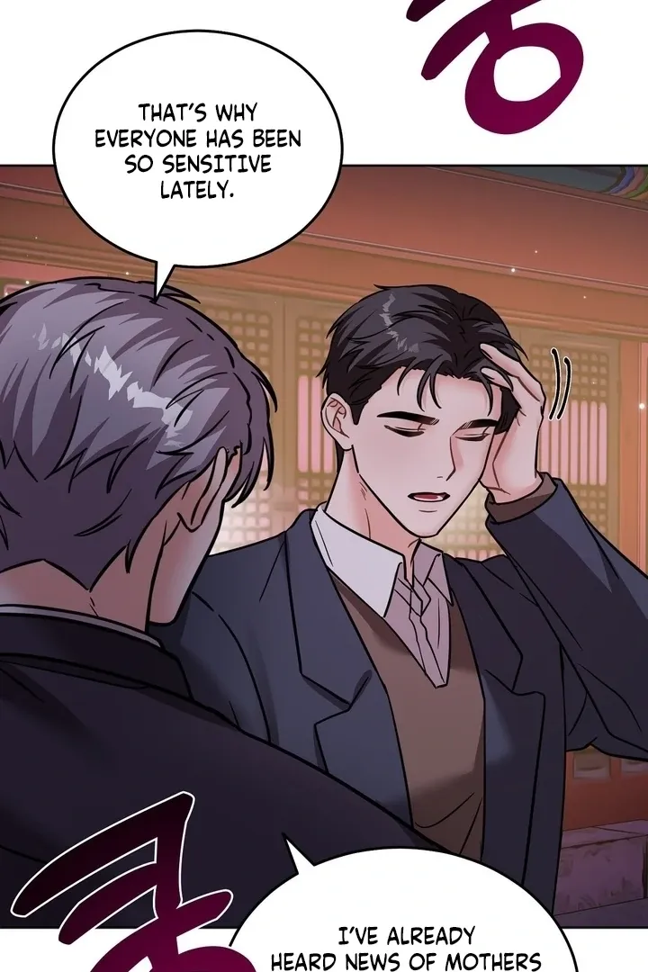 How to abandon you completely Chapter 17 page 43 - 