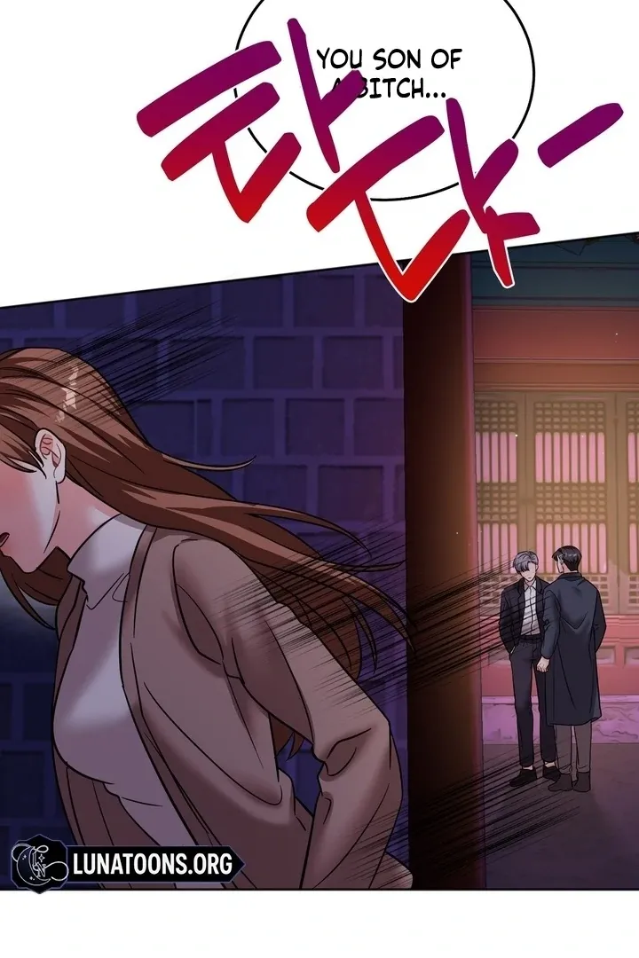 How to abandon you completely Chapter 17 page 46 - 