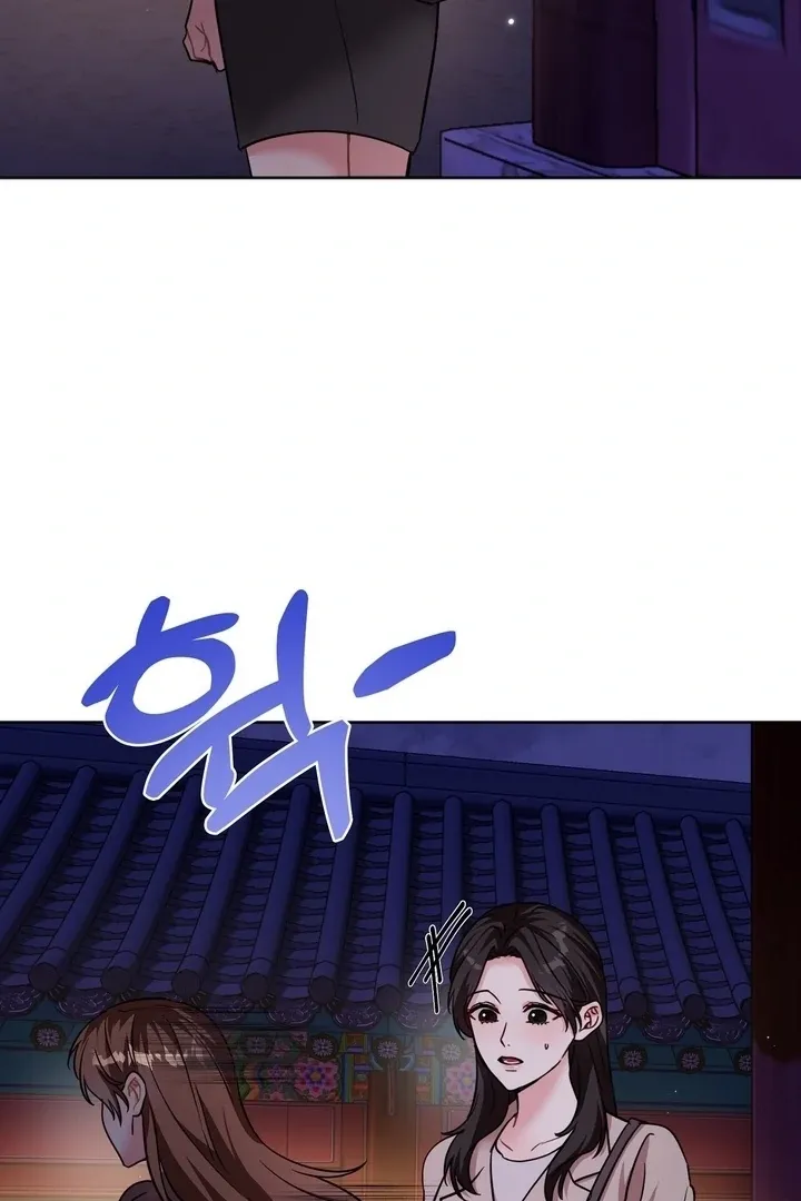 How to abandon you completely Chapter 17 page 48 - 