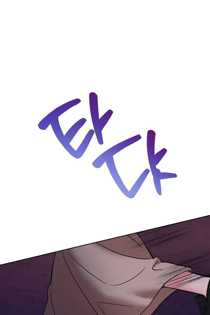 How to abandon you completely Chapter 17 page 51 - 