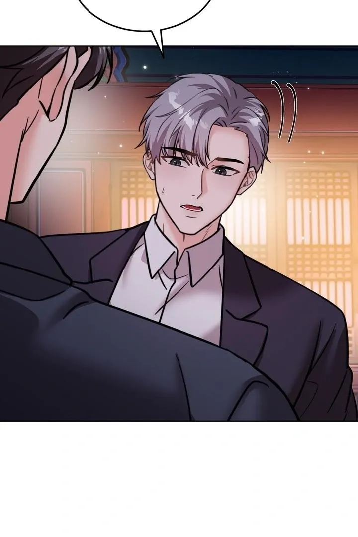 How to abandon you completely Chapter 17 page 7 - 