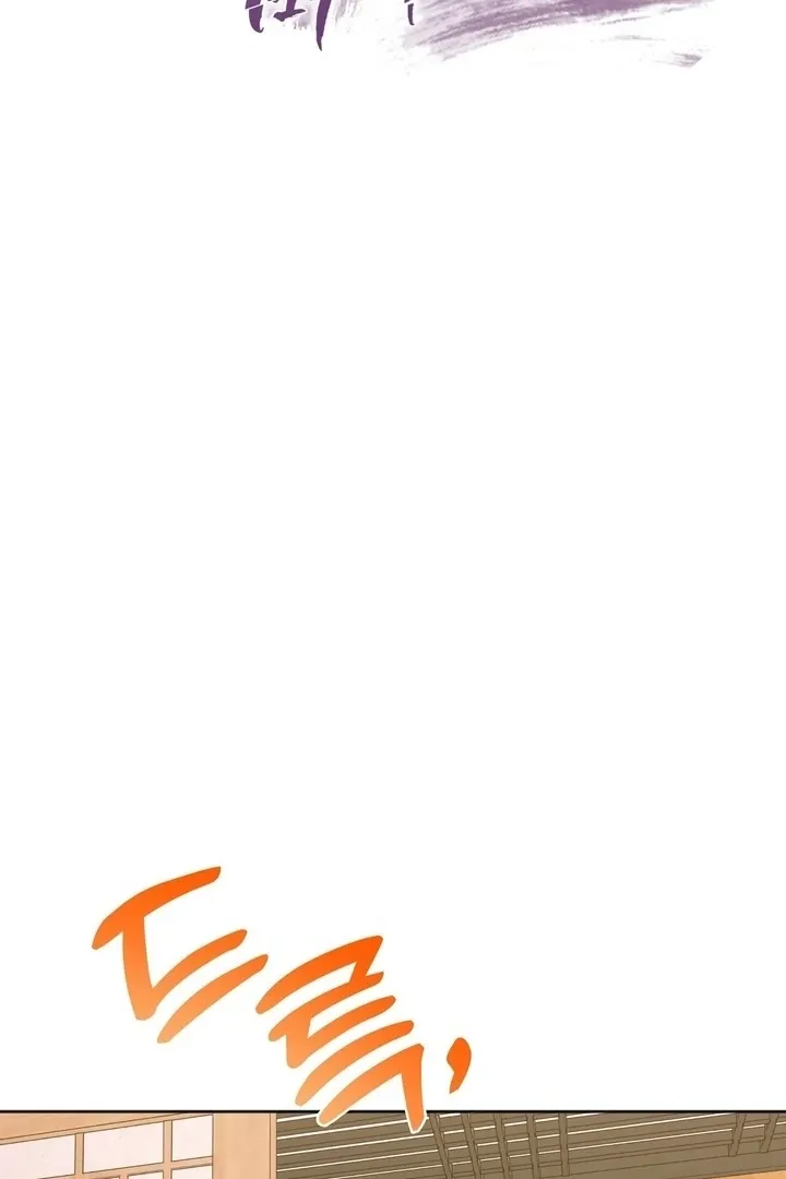 How to abandon you completely Chapter 17 page 61 - 