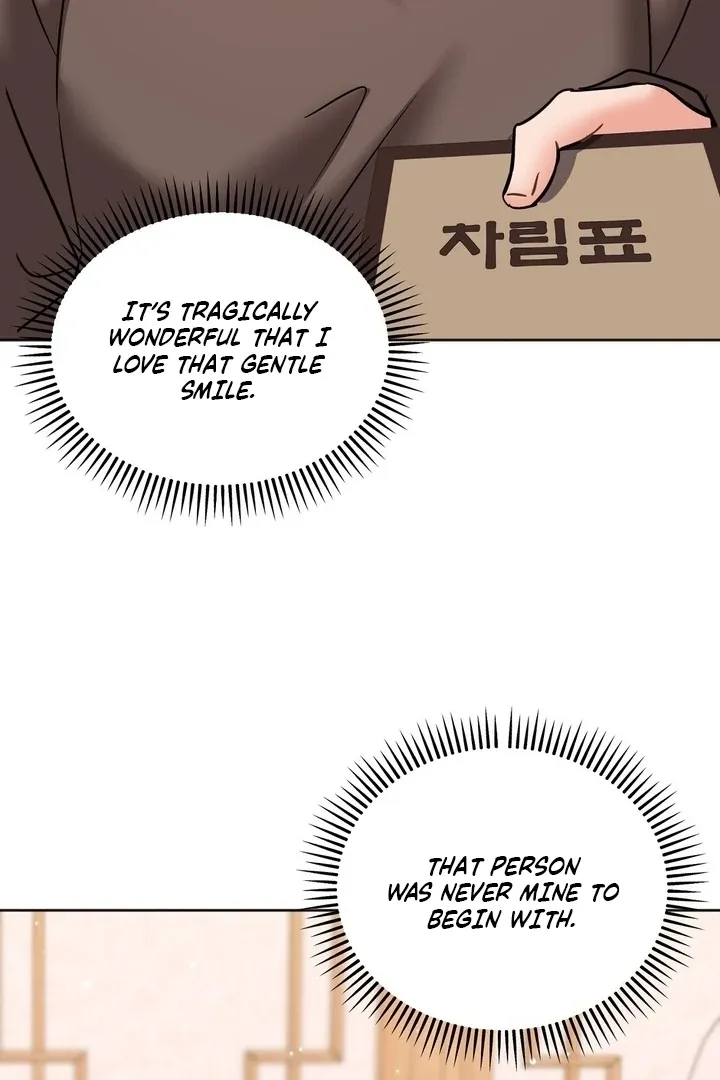 How to abandon you completely Chapter 17 page 71 - 