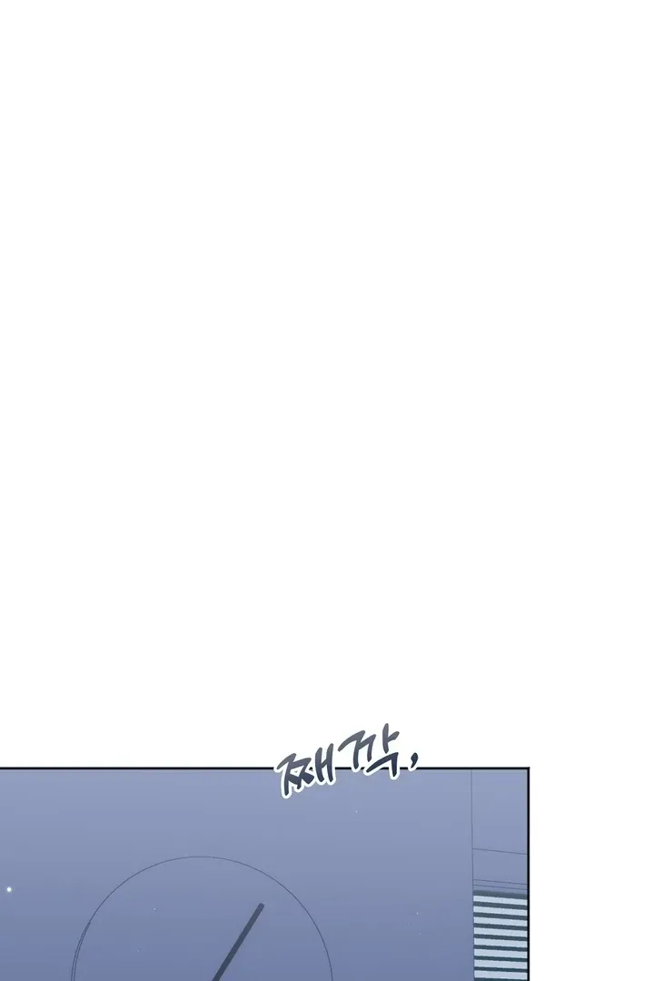 How to abandon you completely Chapter 18 page 35 - 