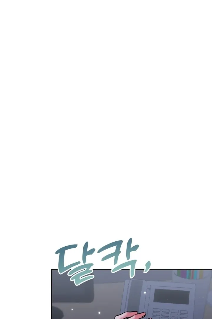 How to abandon you completely Chapter 18 page 53 - 