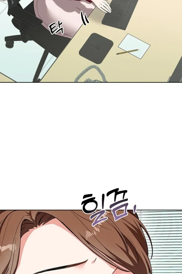 How to abandon you completely Chapter 2 page 5 - 