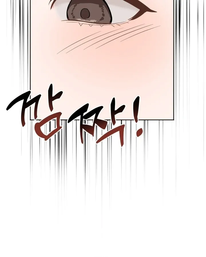 How to abandon you completely Chapter 2 page 42 - 