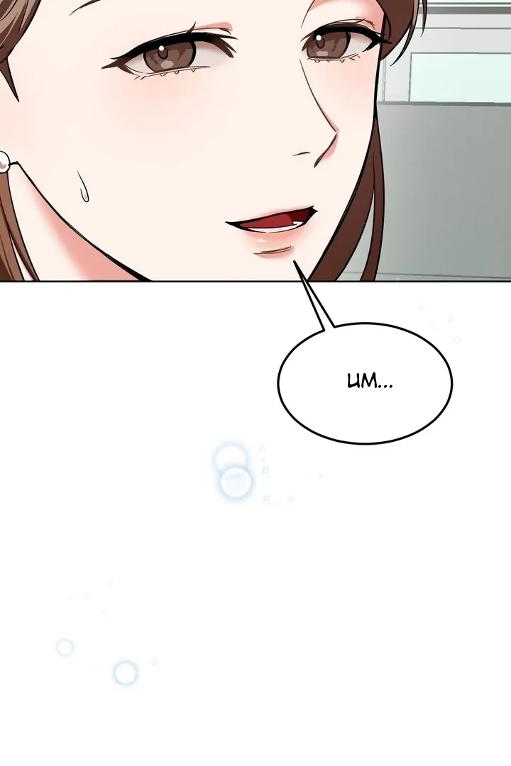 How to abandon you completely Chapter 2 page 6 - 