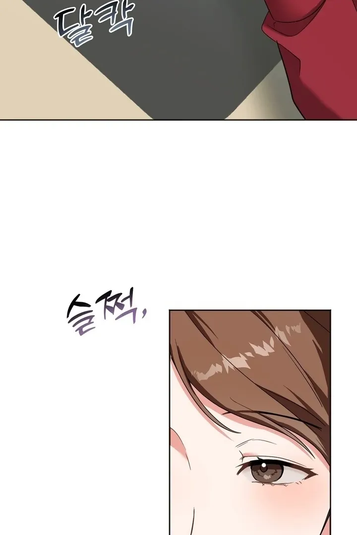 How to abandon you completely Chapter 2 page 53 - 