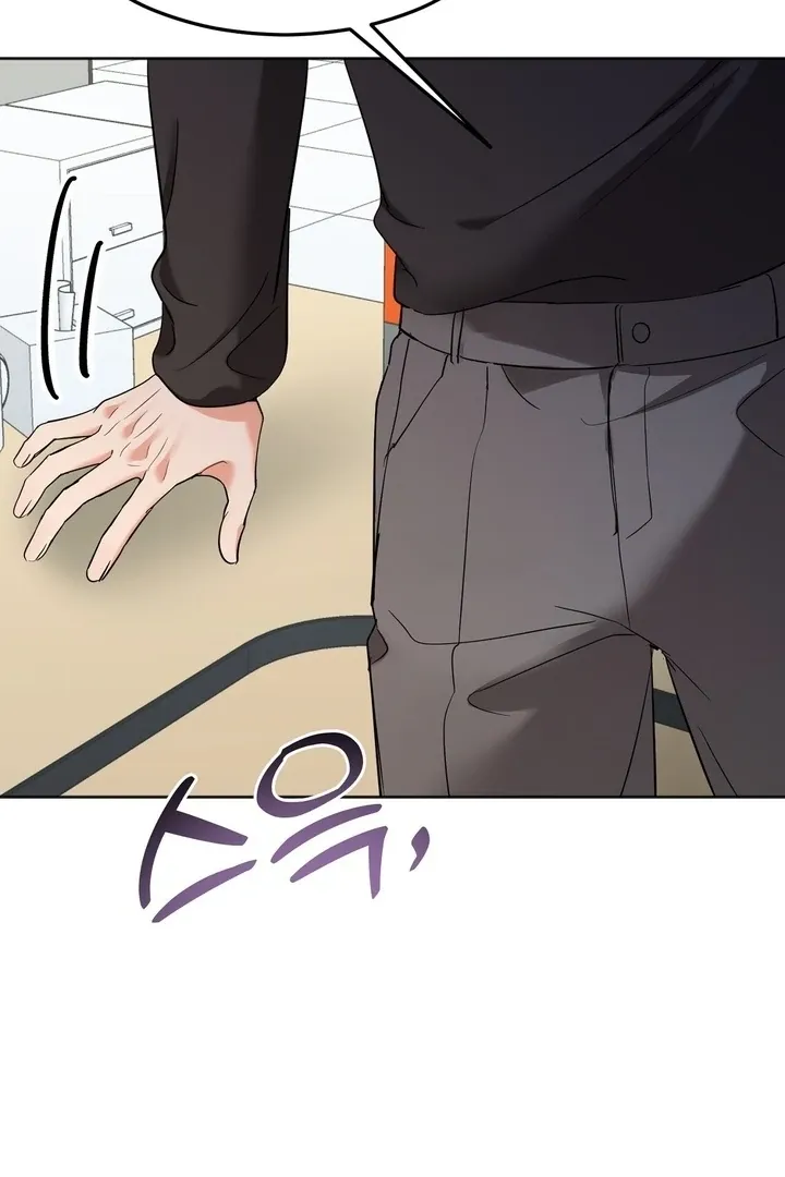 How to abandon you completely Chapter 2 page 76 - 