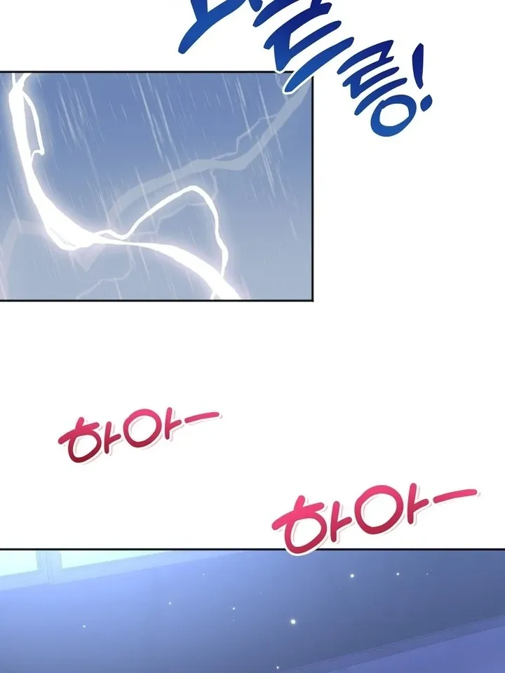 How to abandon you completely Chapter 20 page 28 - 