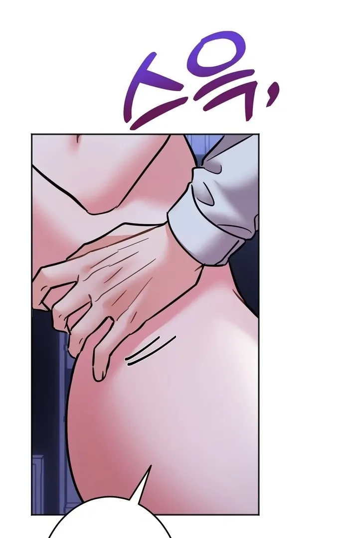 How to abandon you completely Chapter 20 page 36 - 