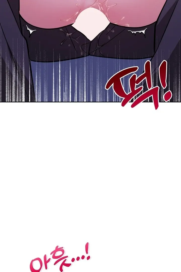 How to abandon you completely Chapter 20 page 48 - 