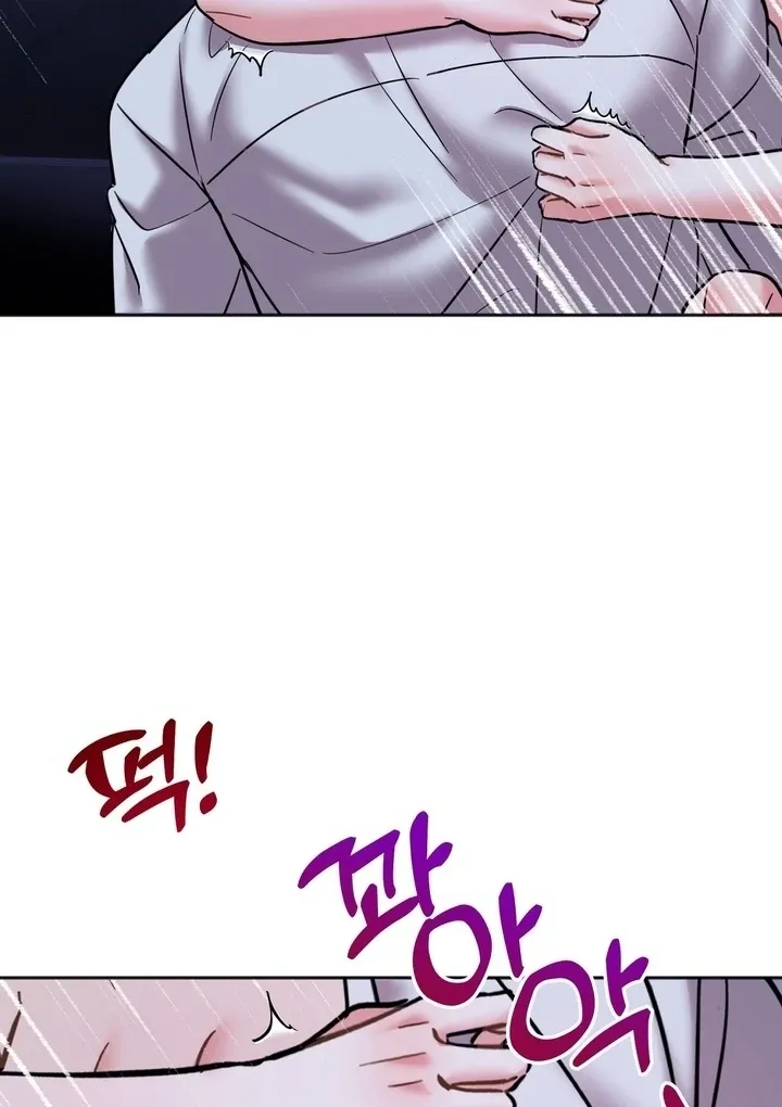How to abandon you completely Chapter 20 page 55 - 