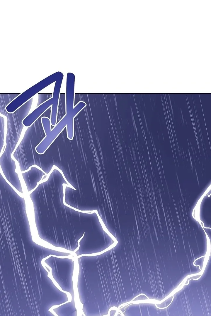 How to abandon you completely Chapter 20 page 57 - 