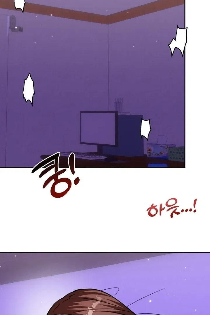 How to abandon you completely Chapter 21 page 82 - 