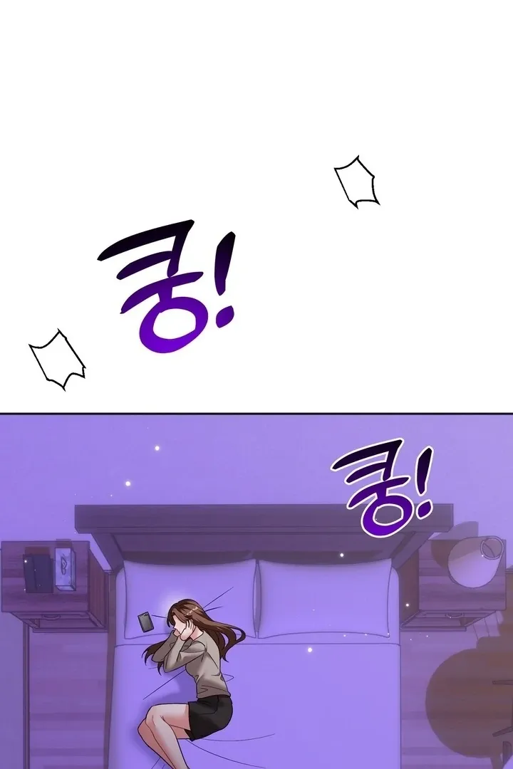 How to abandon you completely Chapter 21 page 85 - 
