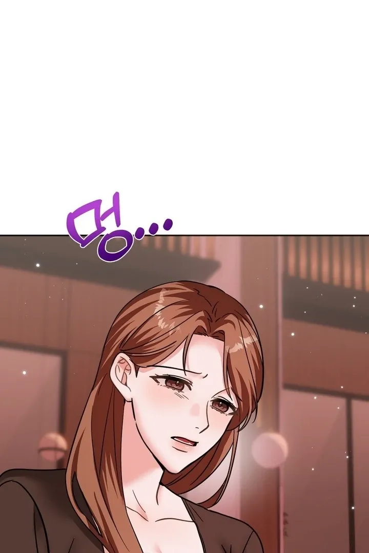 How to abandon you completely Chapter 22 page 29 - 