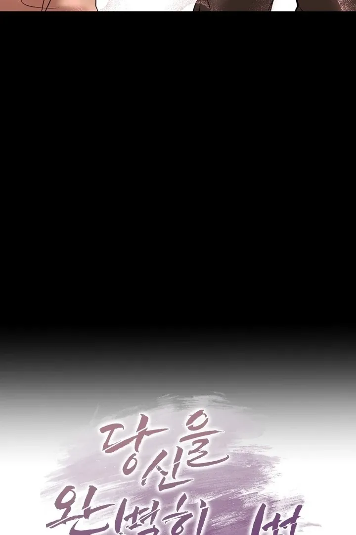 How to abandon you completely Chapter 22 page 35 - 