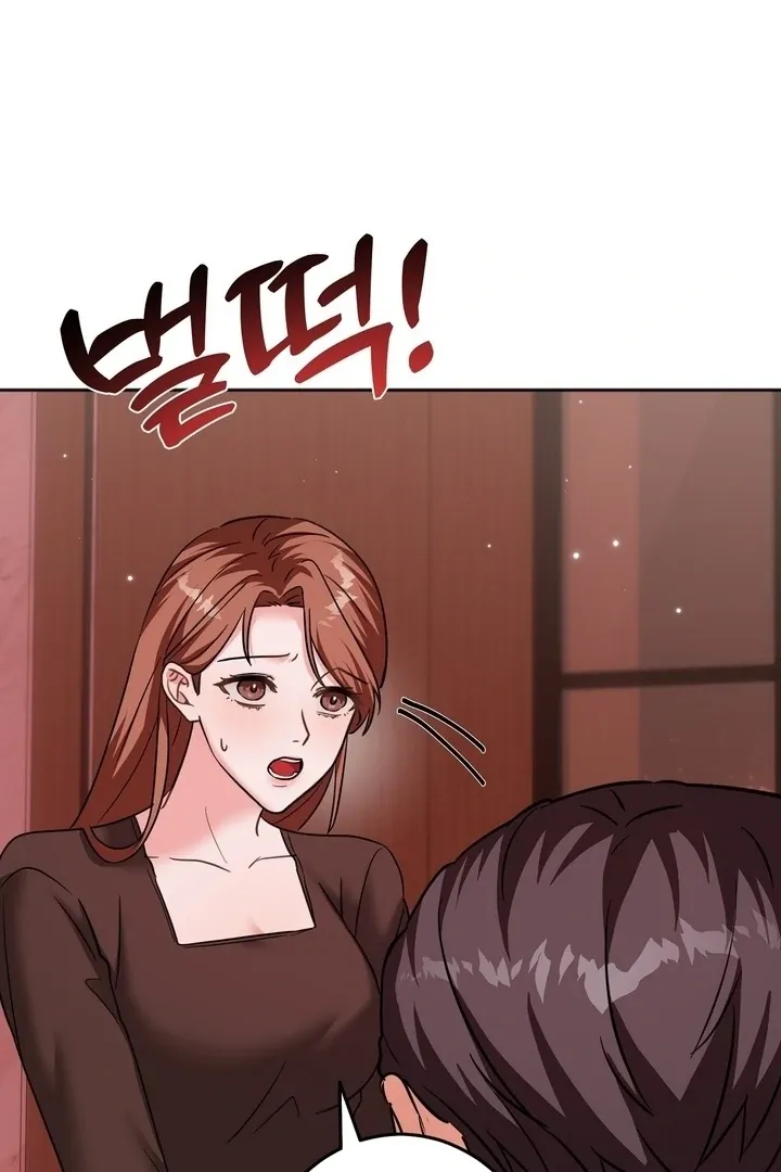 How to abandon you completely Chapter 22 page 77 - 