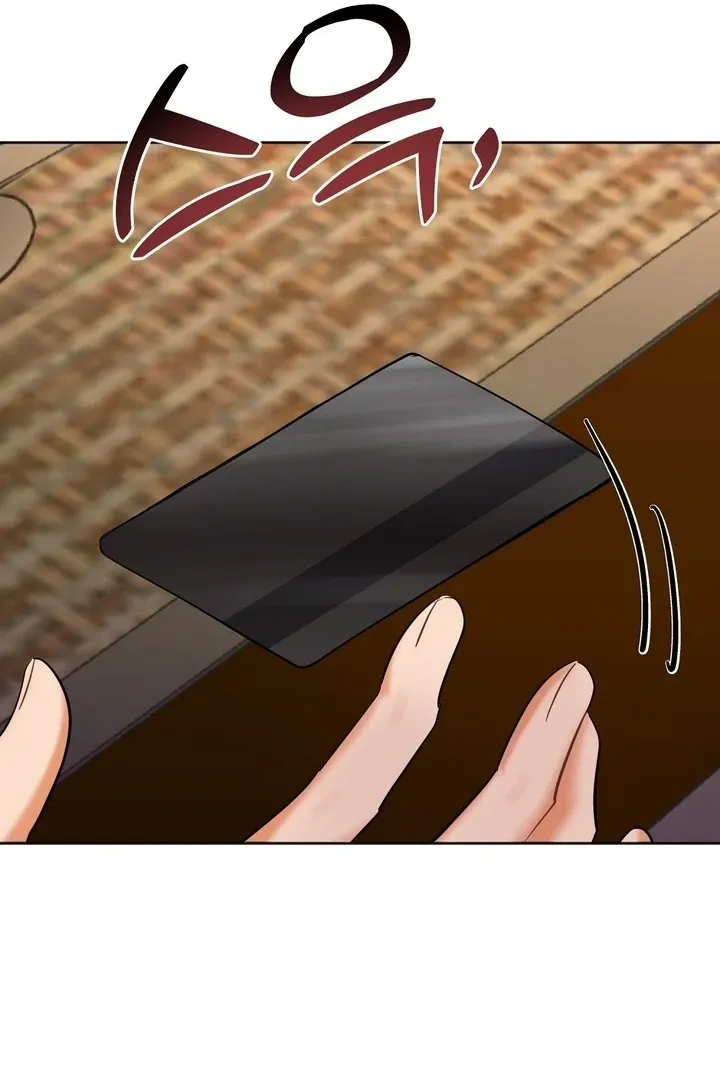 How to abandon you completely Chapter 3 page 43 - 