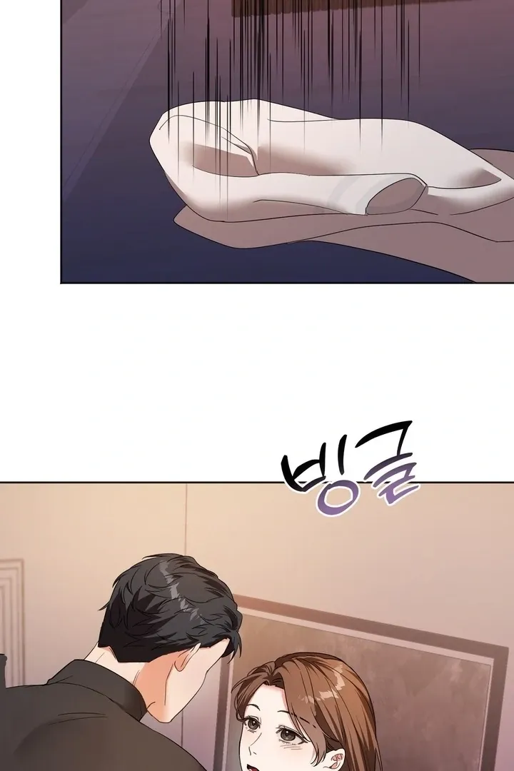 How to abandon you completely Chapter 3 page 72 - 
