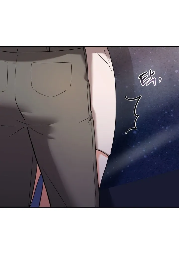 How to abandon you completely Chapter 3 page 83 - 