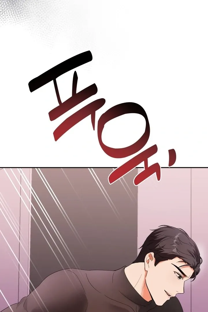 How to abandon you completely Chapter 4 page 75 - 