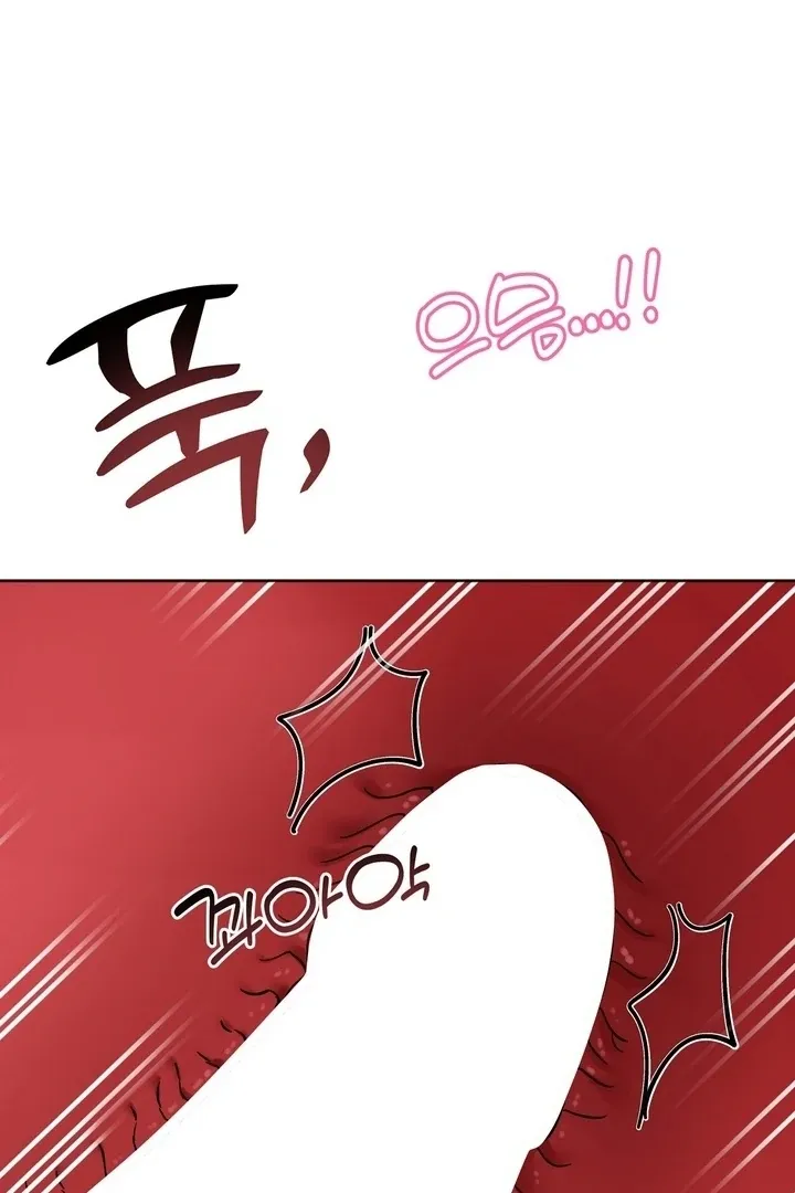 How to abandon you completely Chapter 4 page 85 - 