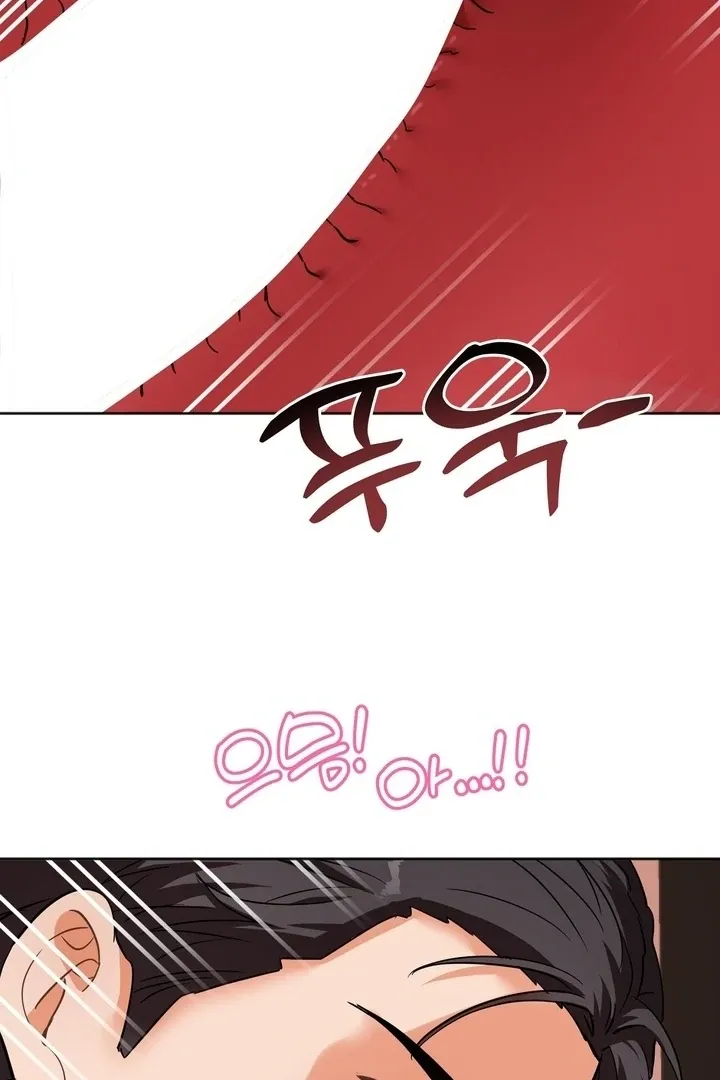 How to abandon you completely Chapter 4 page 86 - 