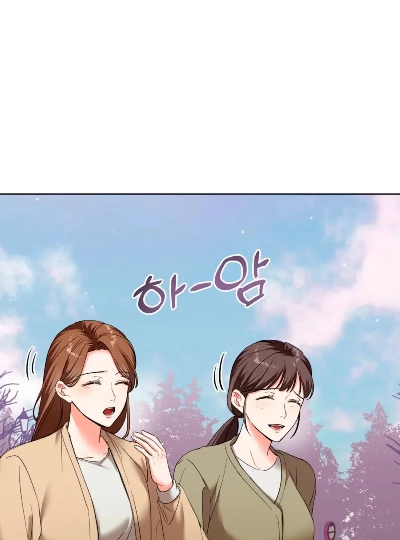 How to abandon you completely Chapter 5 page 101 - 