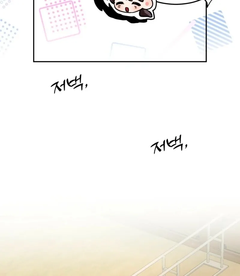 How to abandon you completely Chapter 5 page 130 - 
