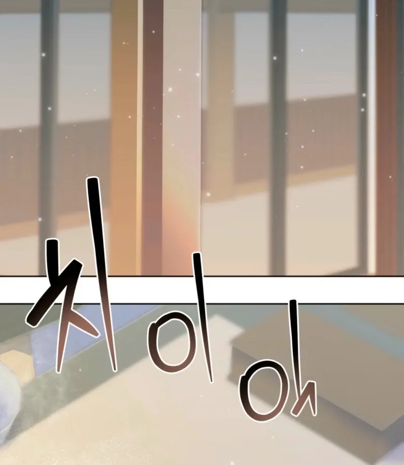 How to abandon you completely Chapter 5 page 26 - 