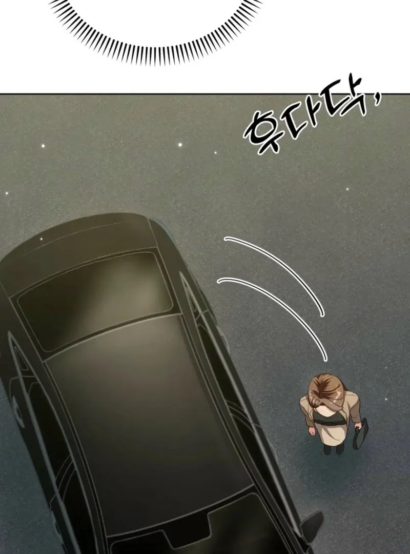 How to abandon you completely Chapter 6 page 114 - 