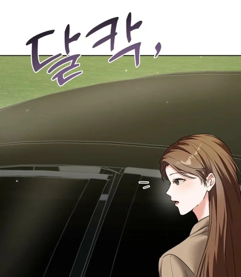 How to abandon you completely Chapter 6 page 116 - 