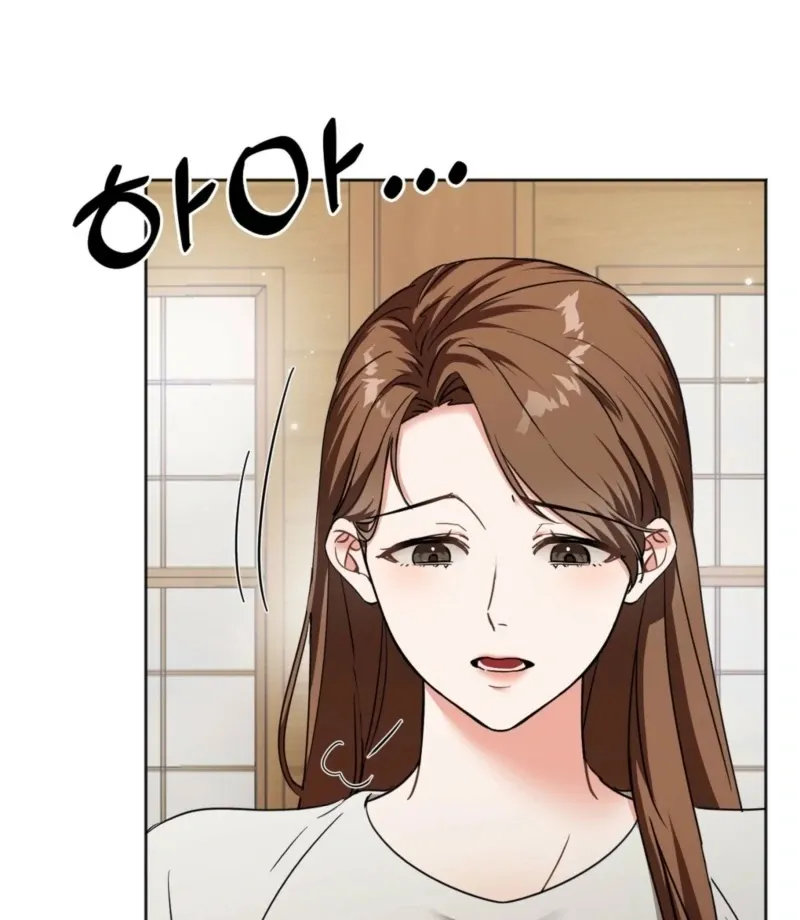 How to abandon you completely Chapter 6 page 16 - 