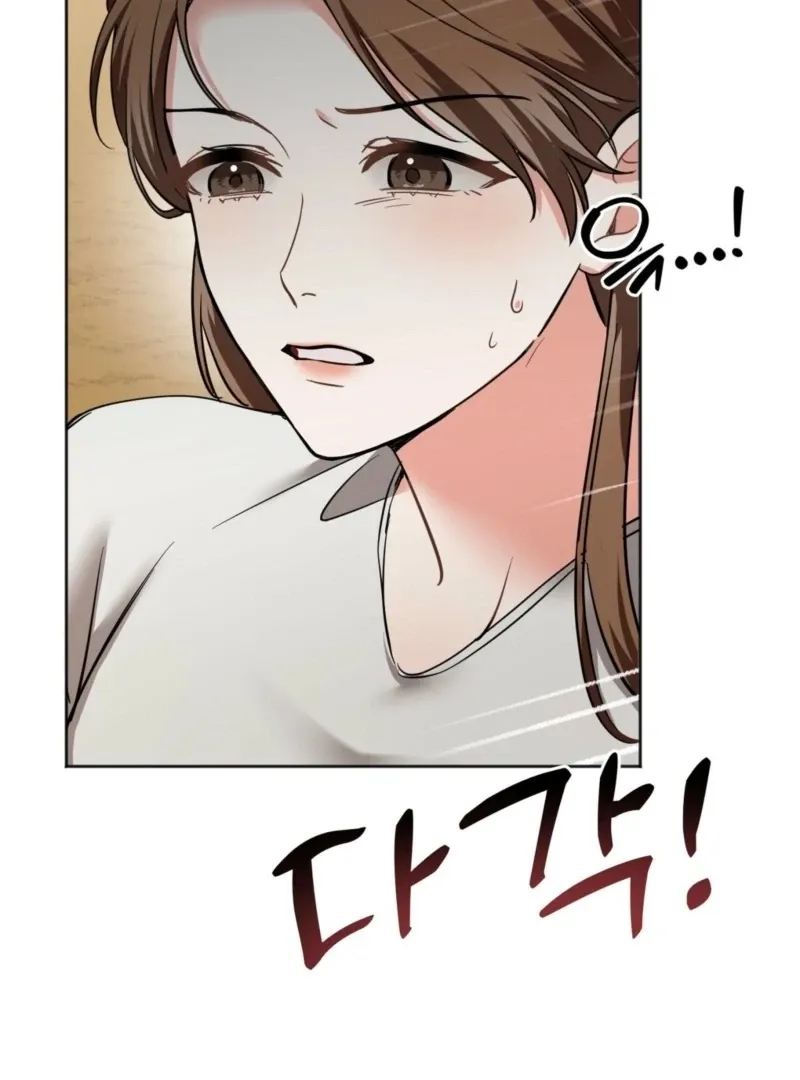 How to abandon you completely Chapter 6 page 23 - 